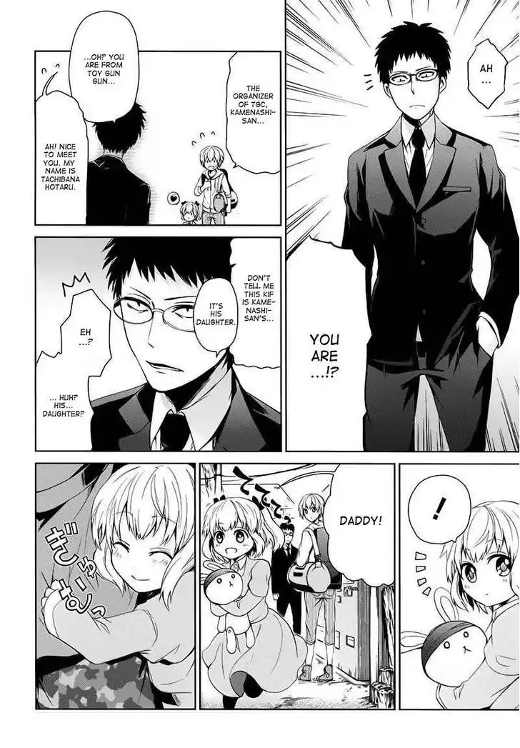 Seishun x Kikanjuu Chapter 18 5